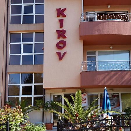 Guesthouse Kirov Ravda Exterior photo